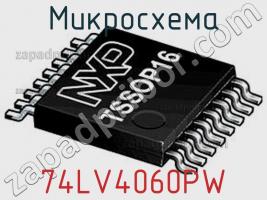 Микросхема 74LV4060PW фото 1