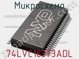 Микросхема 74LVC16373ADL фото 1