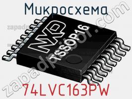 Микросхема 74LVC163PW фото 1