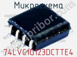 Микросхема 74LVC1G123DCTTE4 фото 1