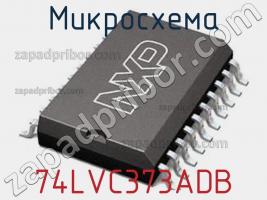 Микросхема 74LVC373ADB фото 1