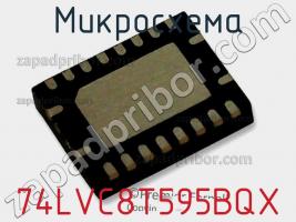 Микросхема 74LVC8T595BQX фото 2