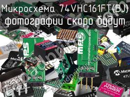 Микросхема 74VHC161FT(BJ) фото 1