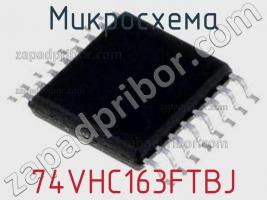 Микросхема 74VHC163FTBJ фото 1