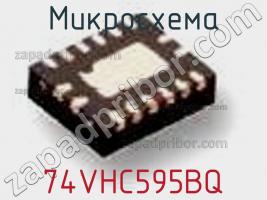 Микросхема 74VHC595BQ фото 1