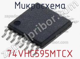 Микросхема 74VHC595MTCX фото 1