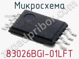 Микросхема 83026BGI-01LFT фото 1