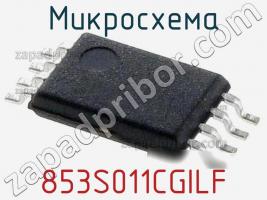 Микросхема 853S011CGILF фото 1