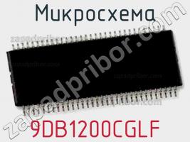 Микросхема 9DB1200CGLF фото 1