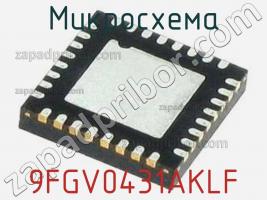 Микросхема 9FGV0431AKLF фото 1