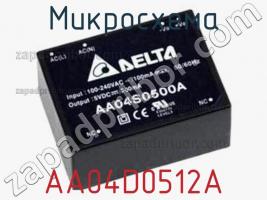 Микросхема AA04D0512A фото 2