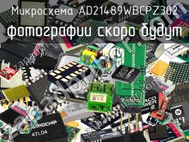 Микросхема AD21489WBCPZ302 фото 1