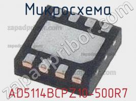 Микросхема AD5114BCPZ10-500R7 фото 1