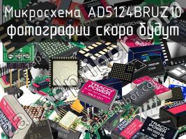 Микросхема AD5124BRUZ10 фото 1