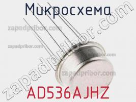 Микросхема AD536AJHZ фото 1