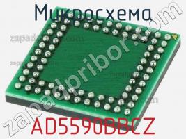 Микросхема AD5590BBCZ фото 1