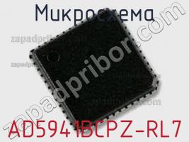 Микросхема AD5941BCPZ-RL7 фото 1