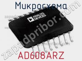 Микросхема AD608ARZ фото 2