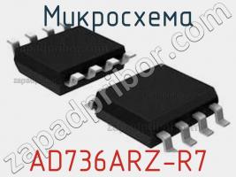 Микросхема AD736ARZ-R7 фото 1