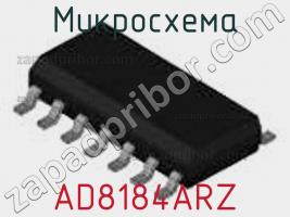 Микросхема AD8184ARZ фото 2