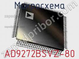 Микросхема AD9272BSVZ-80 фото 1