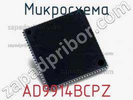 Микросхема AD9914BCPZ фото 1