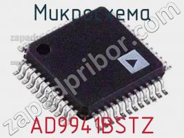 Микросхема AD9941BSTZ фото 1