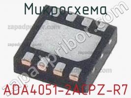 Микросхема ADA4051-2ACPZ-R7 фото 1