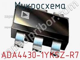 Микросхема ADA4430-1YKSZ-R7 фото 2