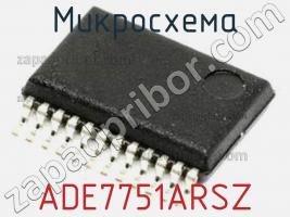 Микросхема ADE7751ARSZ фото 1