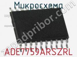 Микросхема ADE7759ARSZRL фото 1