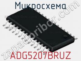 Микросхема ADG5207BRUZ фото 1