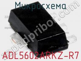 Микросхема ADL5602ARKZ-R7 фото 2