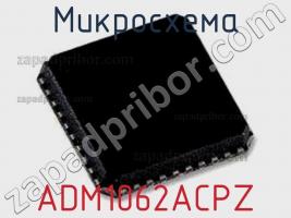 Микросхема ADM1062ACPZ фото 1