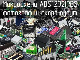 Микросхема ADS1292IPBS фото 1