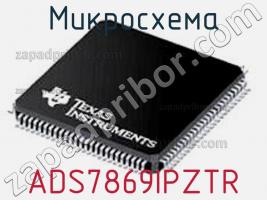 Микросхема ADS7869IPZTR фото 1