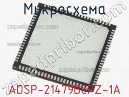 Микросхема ADSP-21479BCPZ-1A фото 1