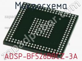 Микросхема ADSP-BF526BBCZ-3A фото 1