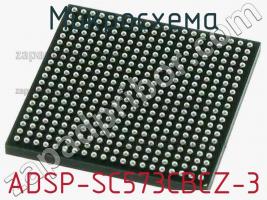 Микросхема ADSP-SC573CBCZ-3 фото 1