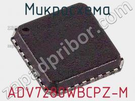 Микросхема ADV7280WBCPZ-M фото 1