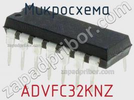 Микросхема ADVFC32KNZ фото 2