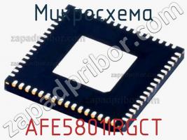 Микросхема AFE5801IRGCT фото 1