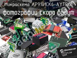 Микросхема AP9101CK6-AYTRG1 фото 1