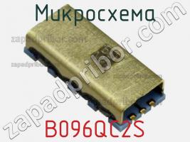 Микросхема B096QC2S фото 1