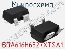 Микросхема BGA616H6327XTSA1 фото 1