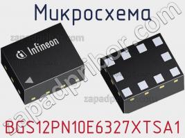 Микросхема BGS12PN10E6327XTSA1 фото 2