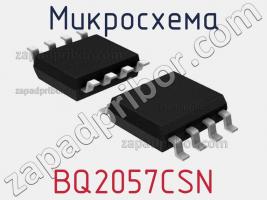 Микросхема BQ2057CSN фото 1