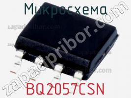 Микросхема BQ2057CSN фото 2