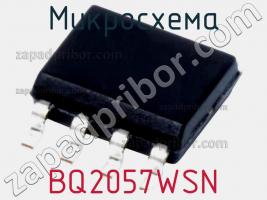 Микросхема BQ2057WSN фото 1