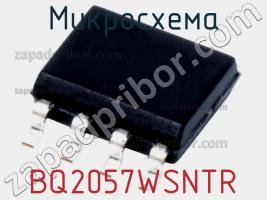 Микросхема BQ2057WSNTR фото 2